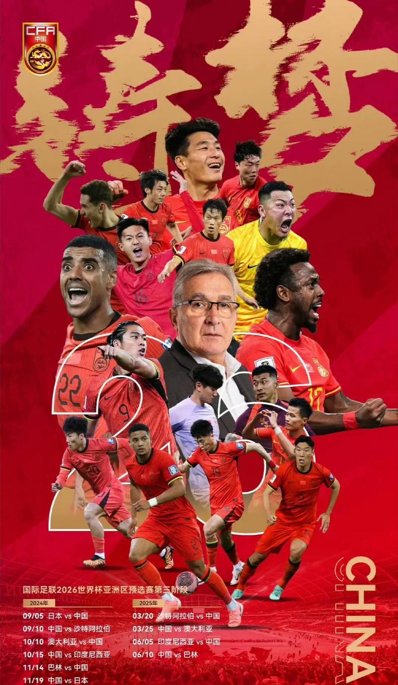件大事