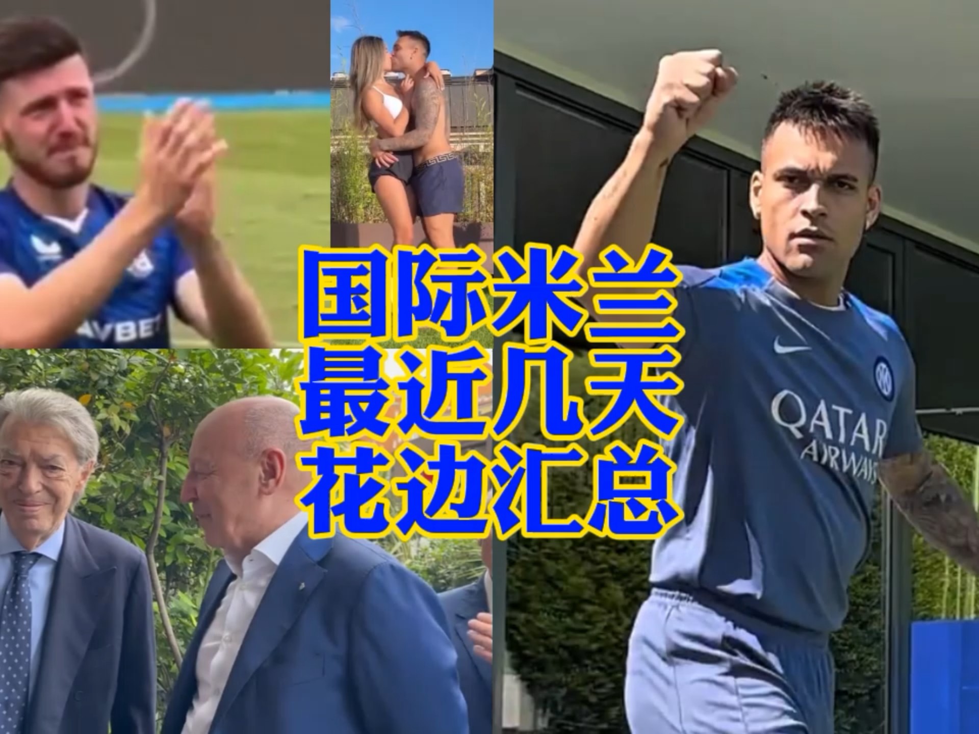 并形成了稳
