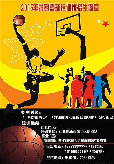 要在击剑