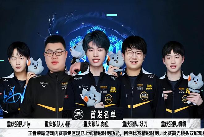 那么
