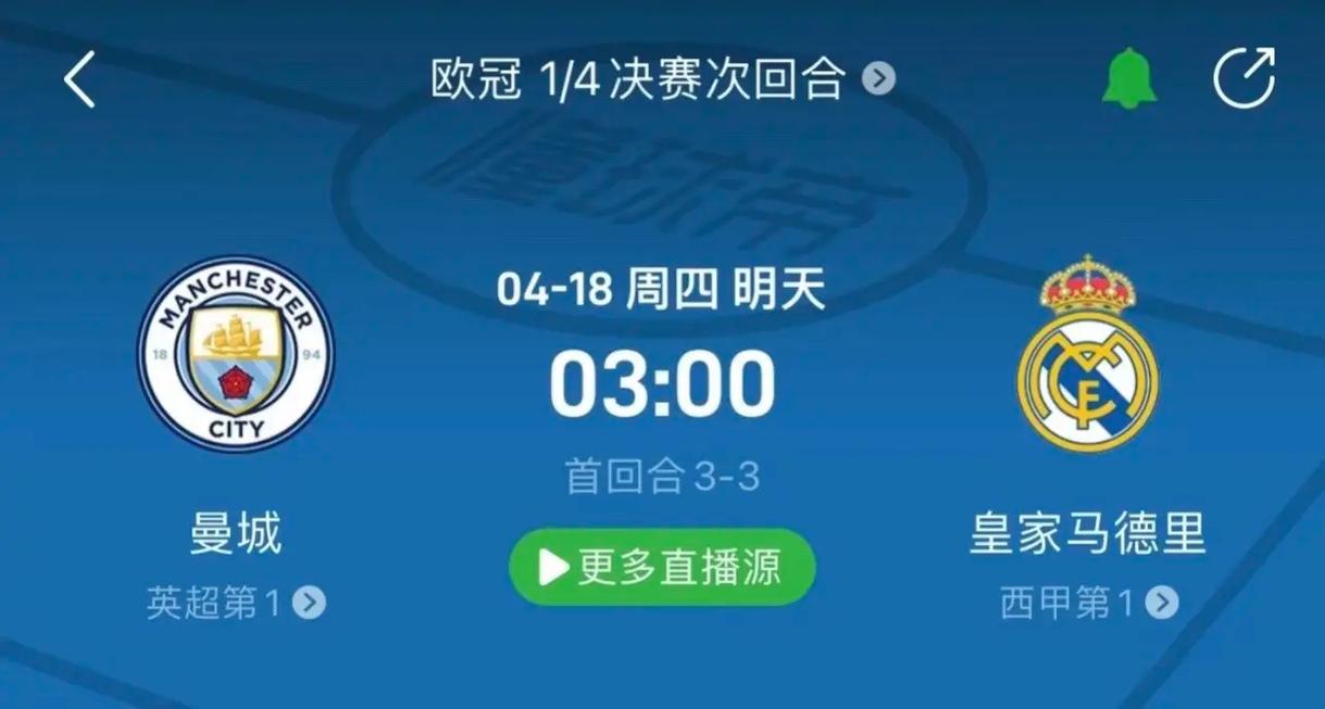 迈阿密国际